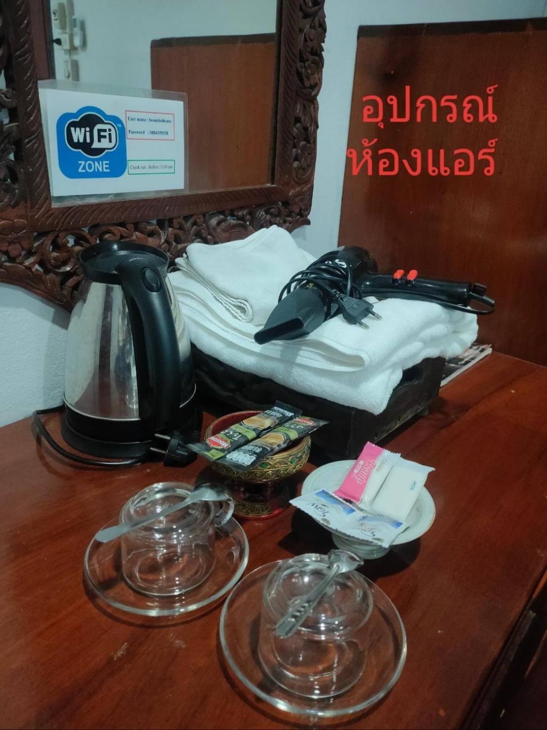 蚌迪楼酒店 湄宏颂 外观 照片