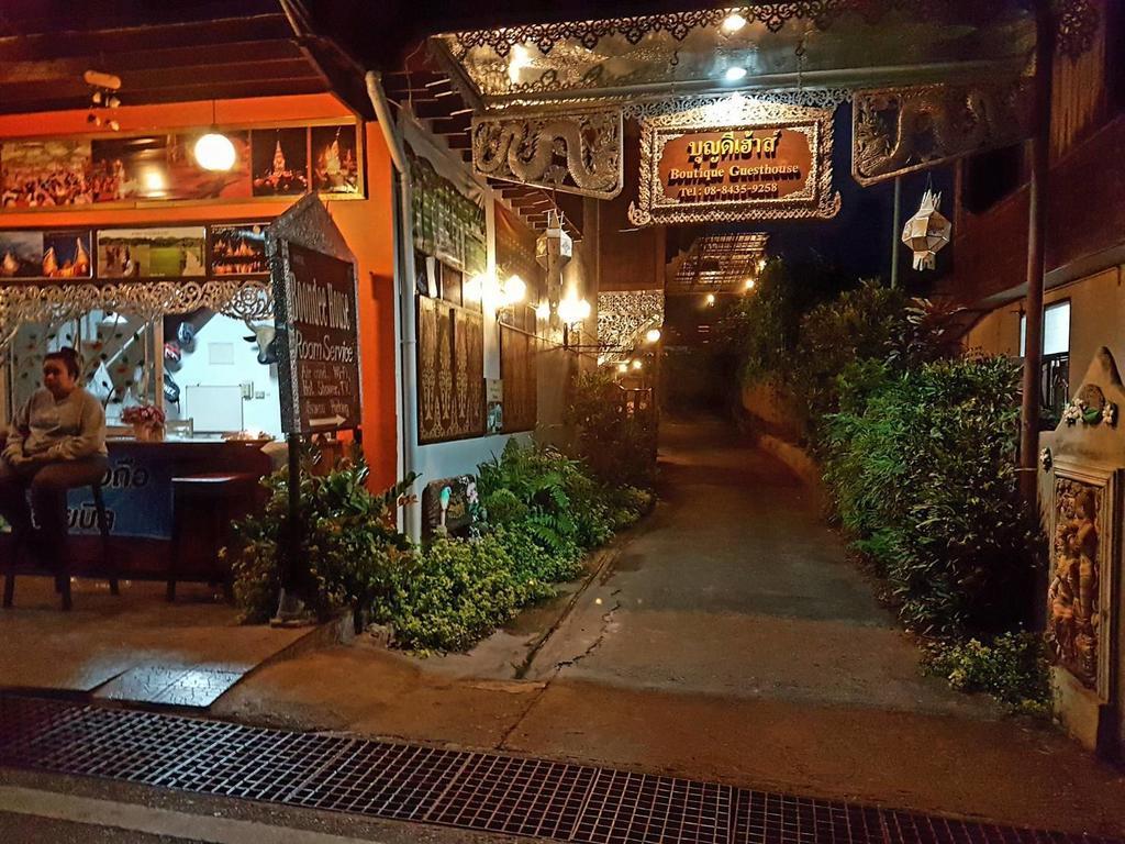 蚌迪楼酒店 湄宏颂 外观 照片